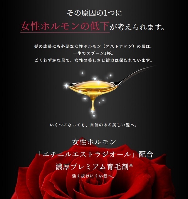 スカルプD ボーテ2,