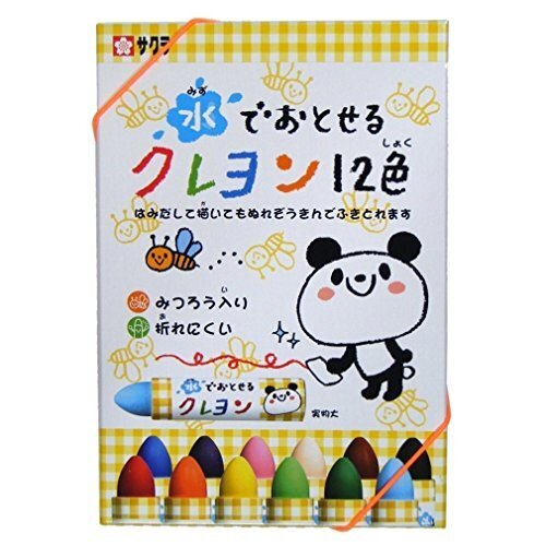 サクラクレパス 水でおとせるクレヨン 12色 WYL12,幼児,自由研究,