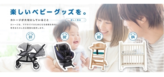 カトージイメージ,ベビー布団,