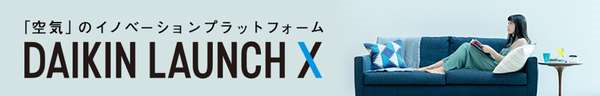 DAIKIN LAUNCH X,