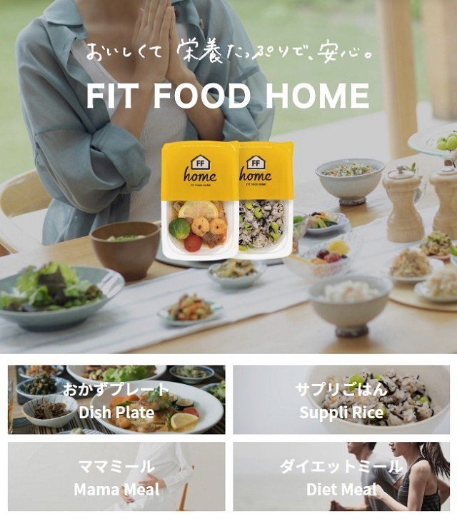 FIT FOOD HOOM1,