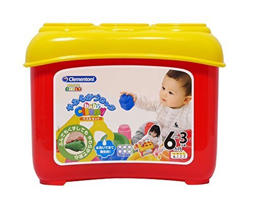 Clemmy (クレミー) ベビークレミー 赤ちゃんにやさしいはじめての知育ブロック やわらかブロック パズルセット,おもちゃ,赤ちゃん,