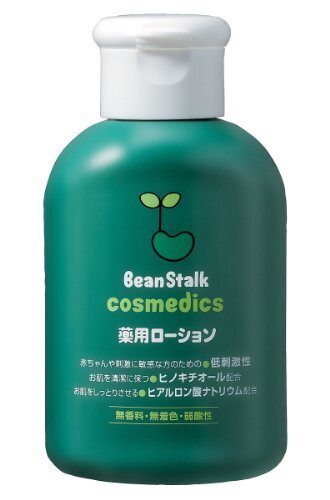 BS薬用 ローション 120ML,ベビーローション,