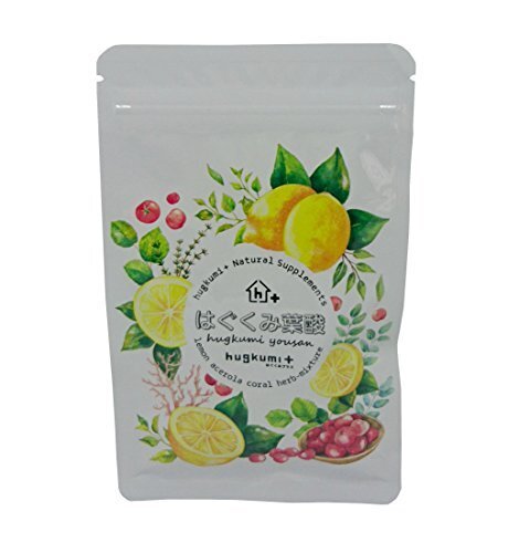 はぐくみ葉酸 はぐくみプラス 90粒入り,出産準備品,