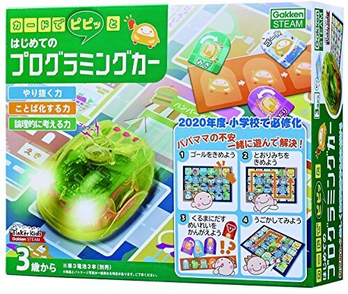 カードでピピッと　はじめてのプログラミングカー【日本おもちゃ大賞2018エデュケーショナル・トイ部門　大賞】,クリスマス,おもちゃ,定番