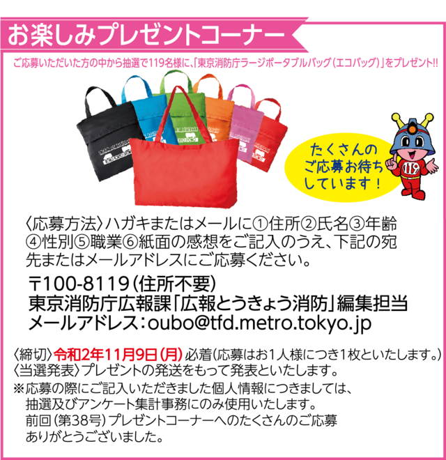 プレゼント,救急,