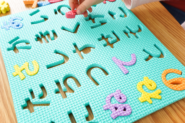 ひらがなのパズル,幼児教育,おすすめ,