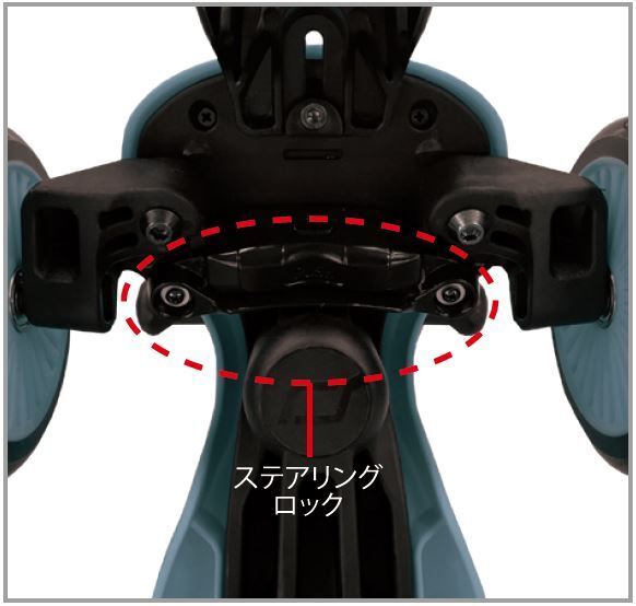 ステアリングロック,キックボード,キックスケーター,キッズスクーター