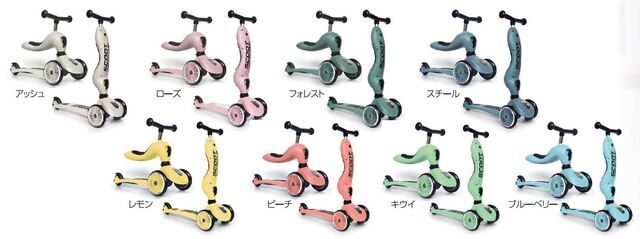 カラーバリエーション,キックボード,キックスケーター,キッズスクーター