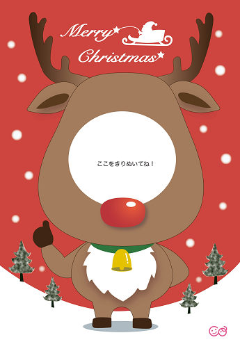 へんしんパネル トナカイ,おうち,クリスマス,