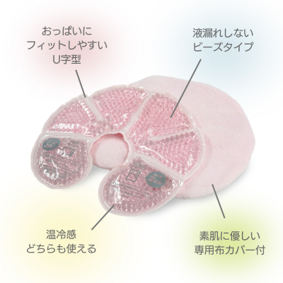 ミルサポ ぽかクールジェルパック,