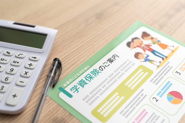 学資保険とは,学資保険,おすすめしない,