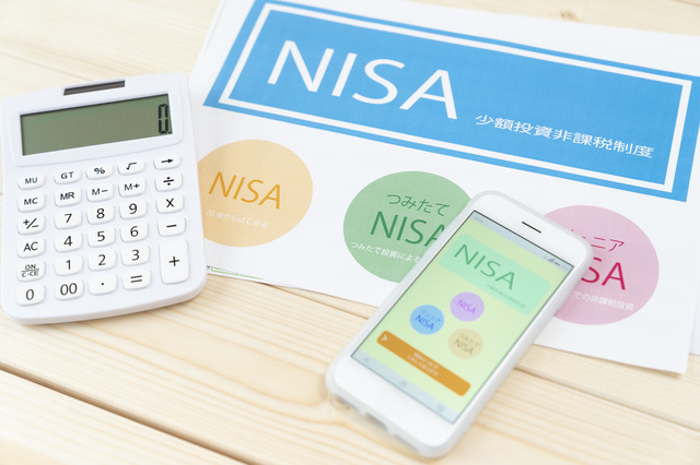 そもそもNISAって?,つみたてNISA,教育費,