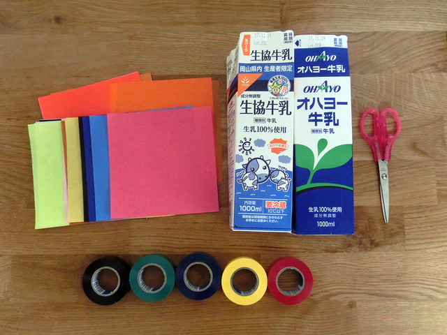 牛乳パックでバスと電車 材料と作り方,赤ちゃん,おもちゃ,作り方