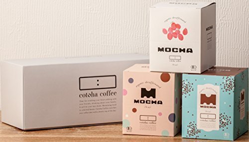 オーガニックカフェインレス モカ ドリップバッグ 10g 8バッグ入りBOX (3色)×3箱,デカフェ,おすすめ,
