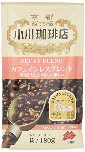 小川珈琲店 カフェインレスブレンド 180g(粉),デカフェ,おすすめ,