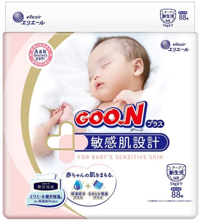 商品紹介①,赤ちゃん,紙おむつ,