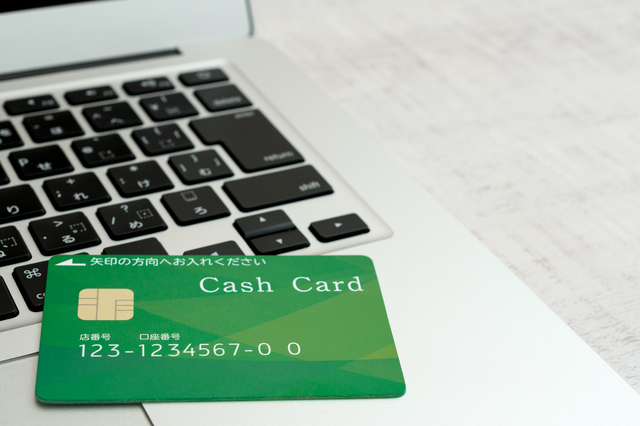 「ネット銀行の定期預金」の選び方,ネット銀行,教育費,