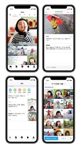 アプリみてね002,子育て,アプリ,