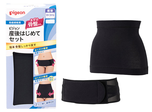 産後はじめてセット,骨盤ベルト,