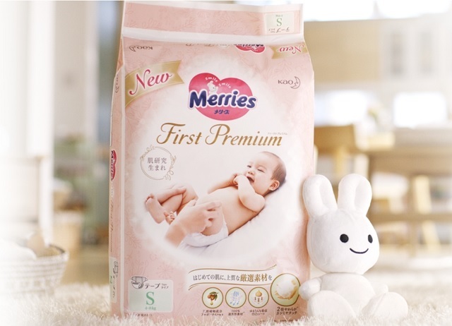 肌研究生まれのメリーズファーストプレミアム,