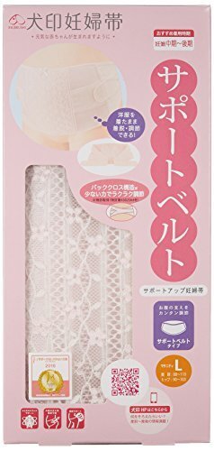 犬印本舗 サポートアップ妊婦帯 L ピンク ナイロン HB8055,腹帯,巻き方,