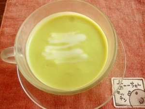 冷製アボカドスープ,離乳食,アボカド,