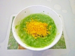 小松菜と黄身のおかゆ,離乳食,卵,