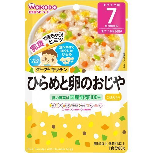 グーグーキッチン ひらめと卵のおじや 80g 7か月頃から,離乳食,卵,