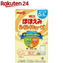 明治ほほえみ らくらくキューブ 大箱(27g*16袋入)【KENPO_09】【イチオシ】【KENPO_12】【meijiAU03】【zmy】【明治ほほえみ】[粉ミルク],粉ミルク,口コミ,