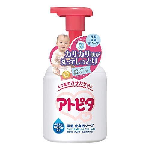 アトピタ 保湿全身泡ソープ 350ml,ベビーソープ,液体,おすすめ