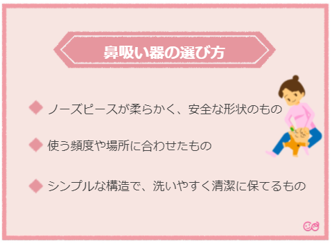 ,鼻吸い器,電動,