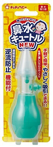 チュチュベビー 鼻吸い器 鼻水キュートル 鼻水が戻らない逆流防止弁付き,鼻吸い器,電動,