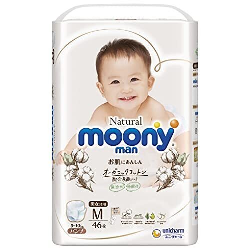 【パンツ Mサイズ】ナチュラルムーニーマン オーガニックコットン オムツ (5~10kg)46枚,紙おむつ,パンツタイプ,口コミ