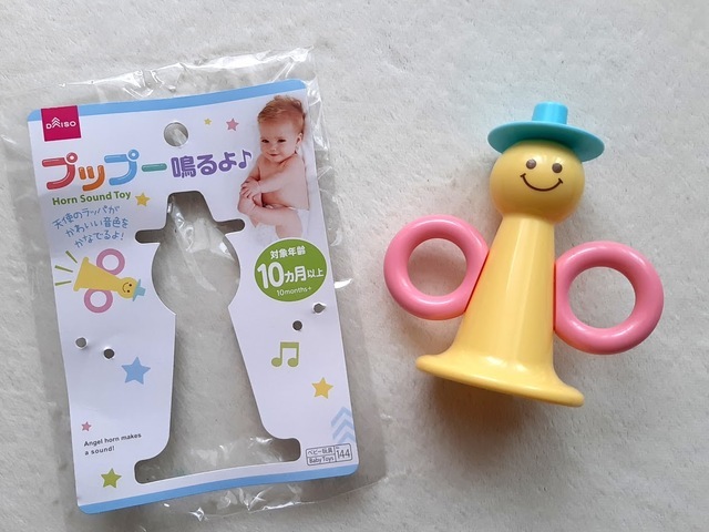 プップー鳴るよ♪ ダイソー,100均,おもちゃ,赤ちゃん