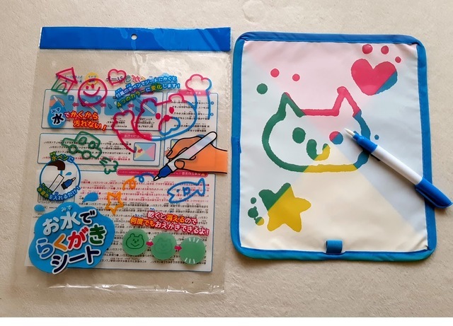 お水でらくがきシート セリア,100均,おもちゃ,赤ちゃん