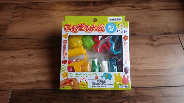 こむぎねんど型セット,100均,おもちゃ,