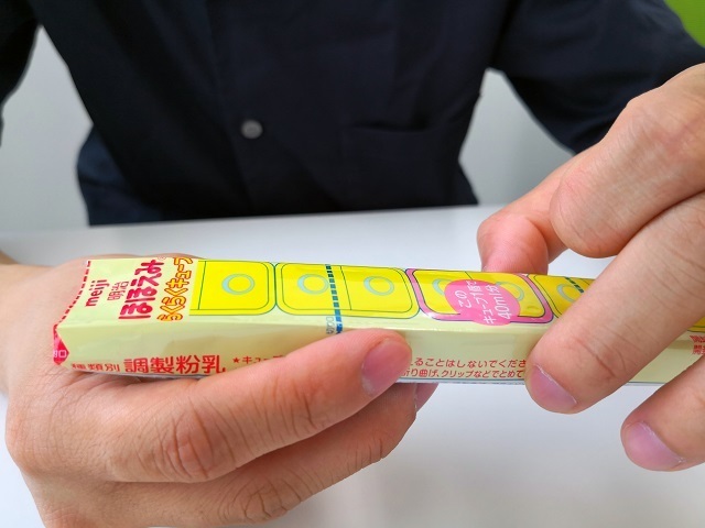 側面なでなで,ミルク,授乳,