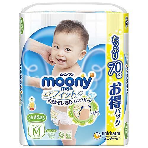 【Amazon.co.jp 限定】ム-ニ-マン パンツ M つかまり立ち(6~11kg) エアフィット 70枚,おむつ,パンツ,