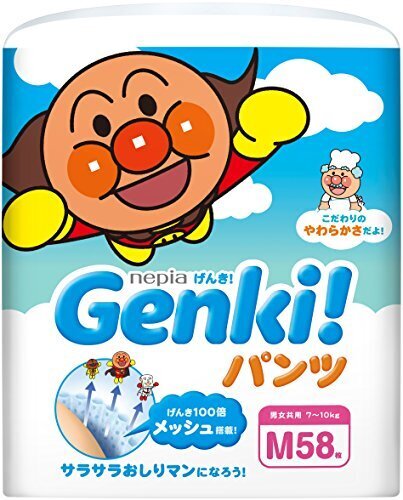 ネピア GENKI!  パンツ Mサイズ 58枚,おむつ,パンツ,