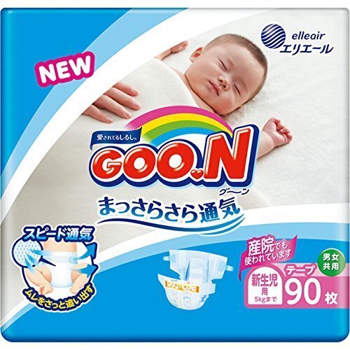 グ～ン まっさらさら通気 新生児用90枚,おむつ,テープ,