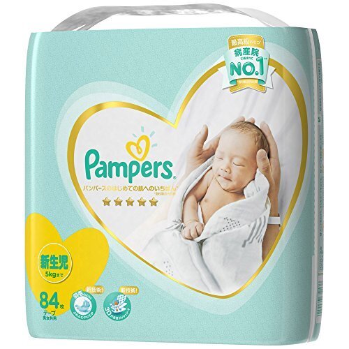 【テープ 新生児サイズ】パンパース オムツはじめての肌へのいちばん (5kgまで)84枚,おむつ,テープ,