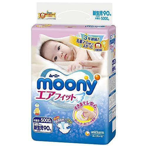 ムーニー テープ 新生児 (お誕生~5000g) 90枚,おむつ,テープ,