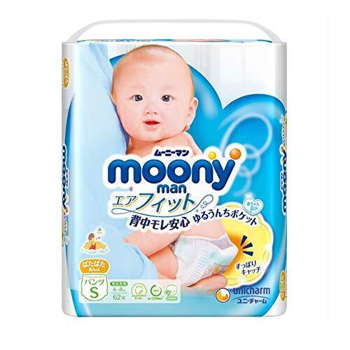 ムーニーマンエアフィット パンツ Sサイズ 62枚【3個セット(ケース販売)】,おむつ,サイズ,