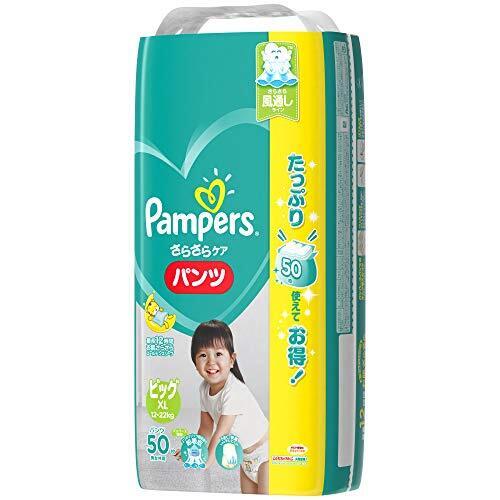 パンパース パンツ ビッグ(12~22kg) さらさらパンツ 50枚,おむつ,サイズ,