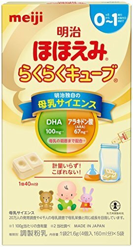 明治ほほえみ らくらくキューブ 21.6g×5袋入り,粉ミルク,液体ミルク,