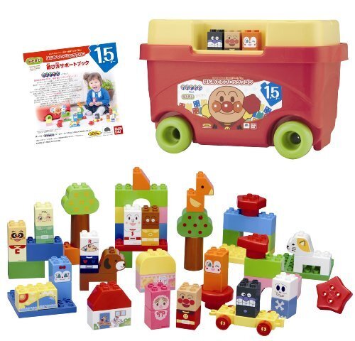 ブロックラボ はじめてのブロックワゴン(アンパンマン),おもちゃ,ブロック,