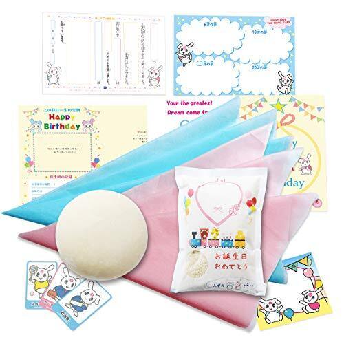 一升餅＆一升米 [ お祝いパーティーセット ] 一升餅 [記念プレート お祝いパーティーセット付き] 毎日製造 老舗だから出来る 一升餅（ 誕生餅　一生餅　背負い餅） 和菓子屋謹製 餡 きな粉付き はじめての名刺 選び取りカード付き 通常クール便,1歳,誕生日,一升餅