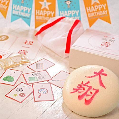 一升餅の専門店おぢか屋【2日以内発送可能】一升餅セット★令和誕生餅が限定販売中！小分けも選べお祝いに必要な物が全て揃う 書道有段者による直筆の名入れ一升餅 選び取りカード リュック(背負い餅用) 記念撮影用ガーランド 掛け紙(名前入り) お祝いの説明書 特製きなこ付 (一升餅 一生餅 背負い餅 1歳 誕生日 餅踏み)★,1歳,誕生日,一升餅