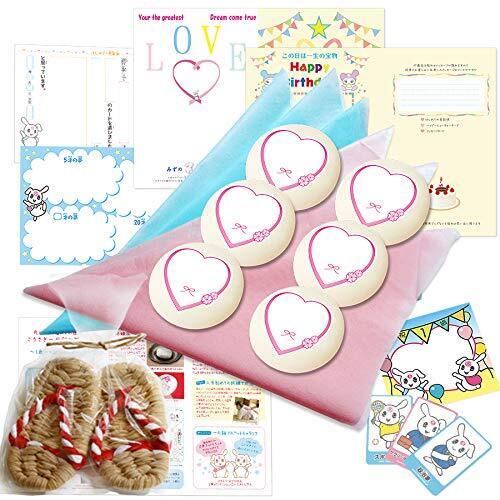 【シールにご家族で名前を入れるタイプ】小分け 一升餅 [記念プレート お祝いパーティーセット付き] 毎日製造 老舗の一升餅（ 誕生餅　一生餅　背負い餅） 和菓子屋謹製 餡 きな粉付き はじめての名刺 選び取りカード付き 通常クール便 リュック巾着可 小分け選択可 (小分け6個+白餅+わらじ),1歳,誕生日,一升餅